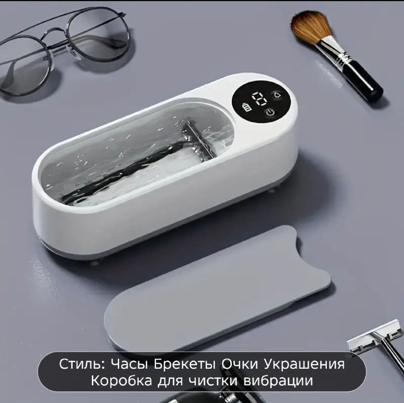 Ультразвуковая ванна 3