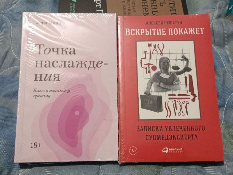 книги разные 5