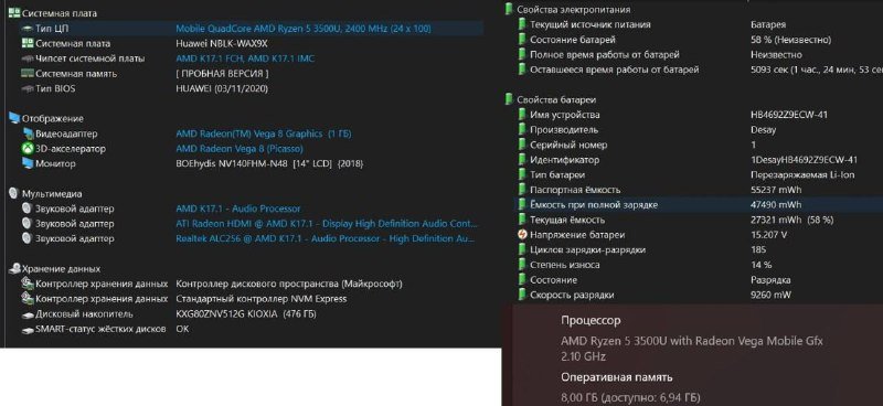 HONOR MagicBook 14 ноутбук 2