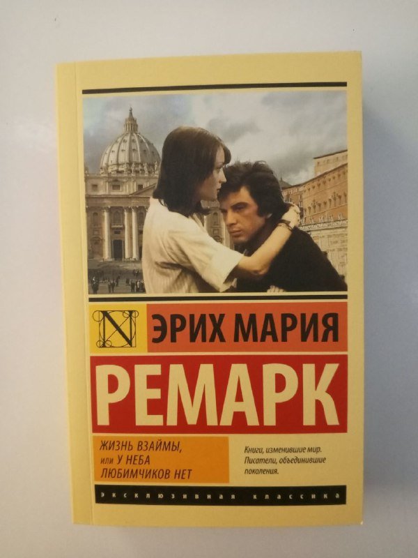 Книги классика литературы, Джордж Элиот, Томас Гарди и др. 3