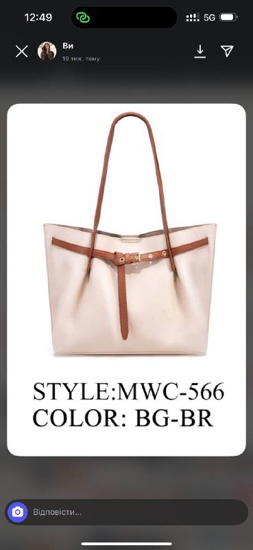 Сумки Montana West, Lee, Wrangler 7