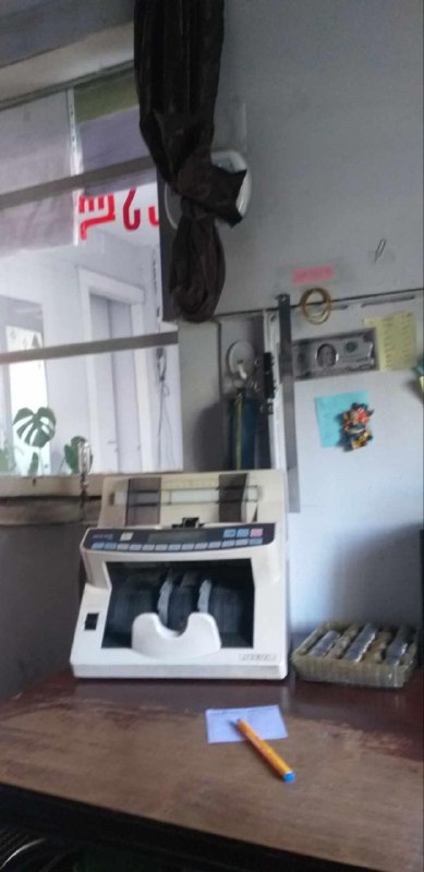 Оборудование для валютной 2