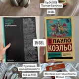Одежда и обувь 2