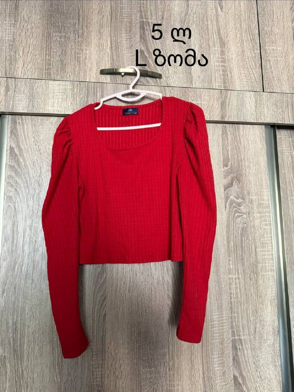 Женские вещи: платья и кофты разных размеров 5