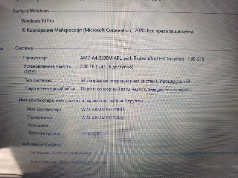 Рабочий ноутбук Toshiba с ОС Elementary OS 1