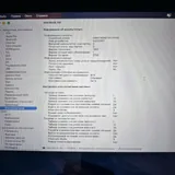 MacBook Air M1 2020 8 ГБ 3
