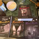 Книги «Монстры», «Тёмная башня», «Save Us» 2