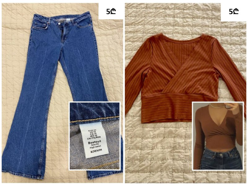 Джинсы Mom, куртка Reserved, пальто Koton, кардиган H&M, кофточки SHEIN и др. 7