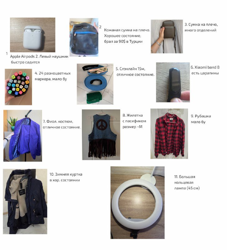 Левый наушник Apple AirPods, кожаная сумка Beymen, сумка на плечо, маркеры, слэклайн, Xiaomi band 8, фиолетовый костюм, джинсовая жилетка, рубашка, кольцевая лампа