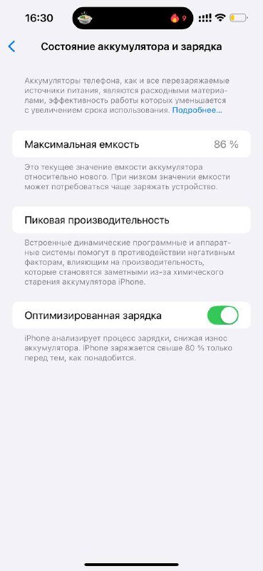 iPhone 14 Pro Max 1 TB Physical SIM 6