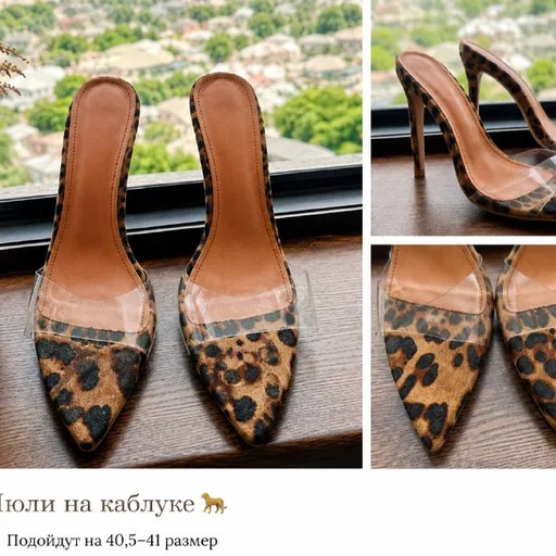 Мюли на каблуке