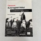 Книги 7