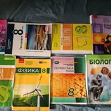 Учебники 8 класс, украинский сектор 2