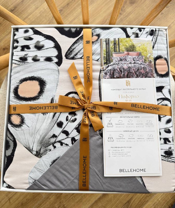 Комплект постельного белья Bellehome двуспальный евро 2