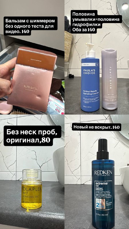 Косметика и парфюмерия оригинальная с хорошими сроками 5