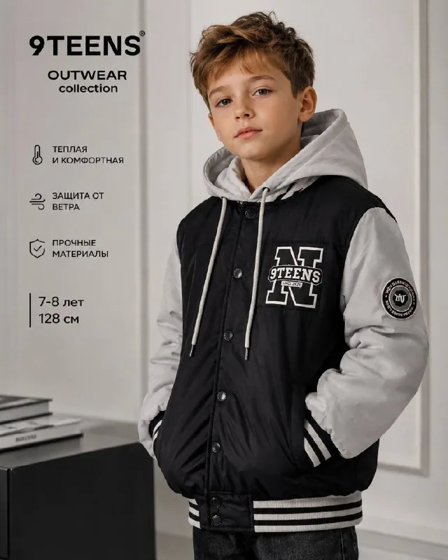 Детская куртка 9TEENS, 128 см 1