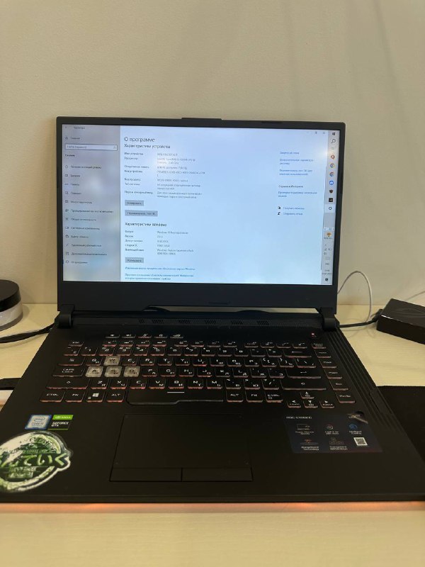 Игровой ноутбук ASUS ROG Strix G 4