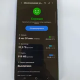 Samsung A50 4