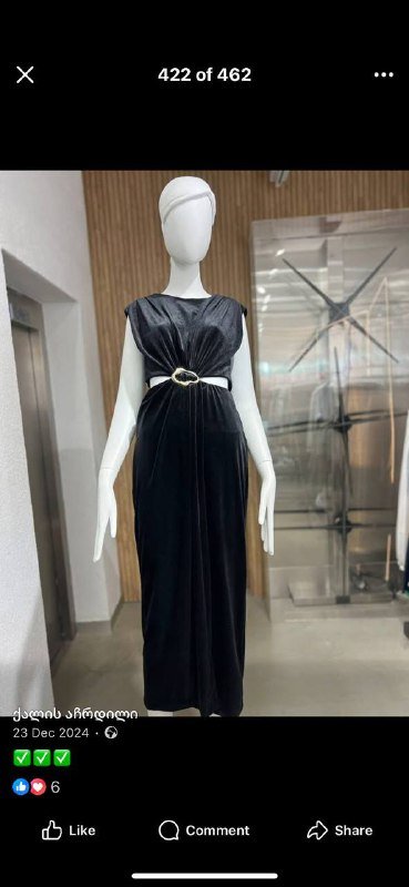 платье, пиджаки, пальто