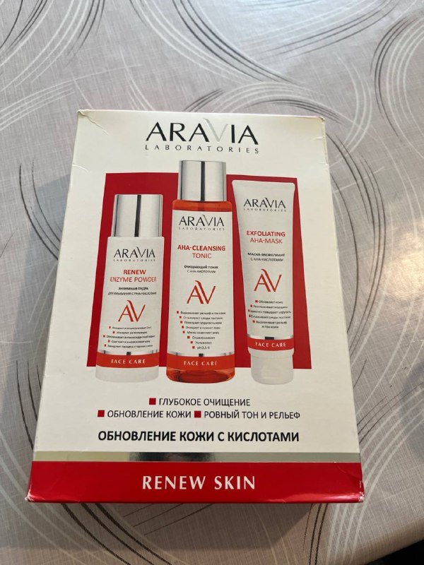 Набор для обновления кожи Aravia Laboratories