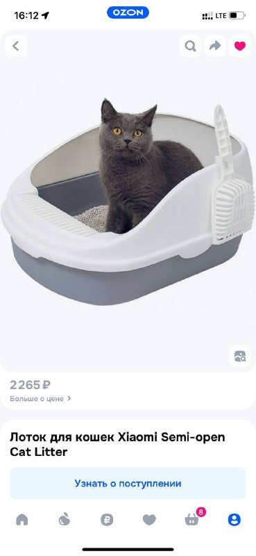 Фурминатор, витамины, успокоин, переноска, кошачий комплекс, корм, колтунорез, шлейка, спрей, лоток 2