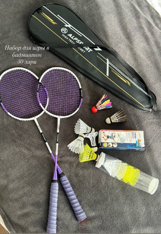 Набор для бадминтона 2