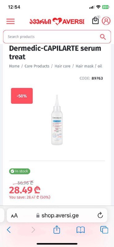 Сыворотка для роста волос Dermedic, крем для лица Dermedic 2