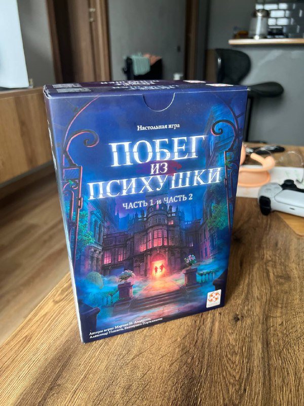 Настольная игра Побег из психушки часть 1 и 2