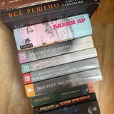 Книги, детские книги, серия "Вызовите акушерку" 4