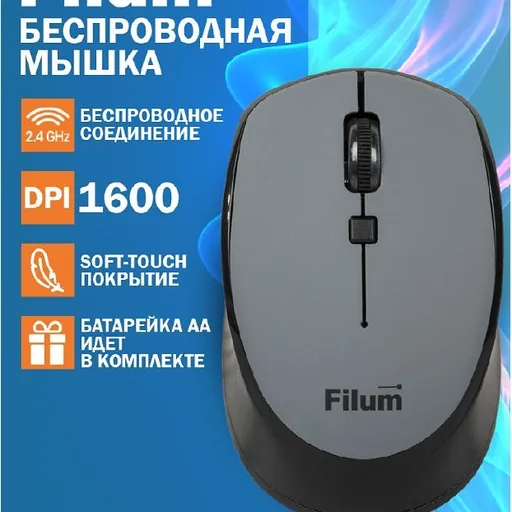 Мышка Filum FL-MW10