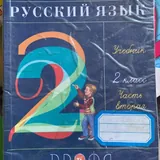 Учебники 1-3 класс 5