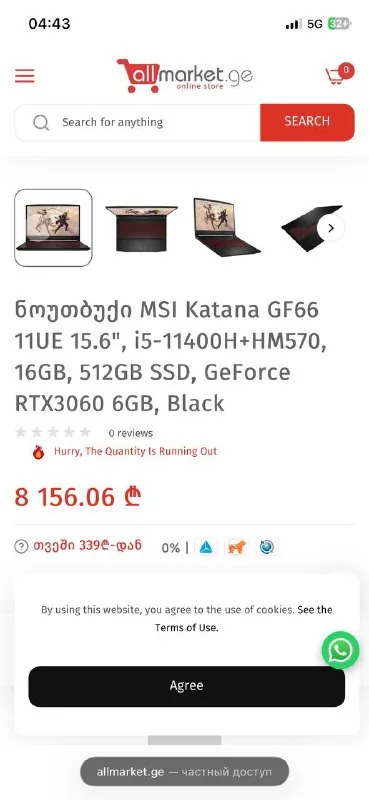 MSI Katana GF66 11UE 1