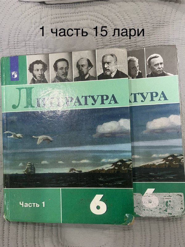 Учебники для 6 класса 3