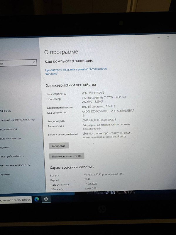 HP Pavilion Gaming ноутбук