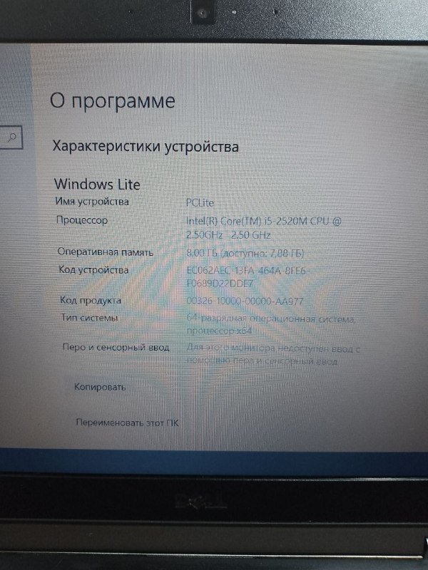 DELL Latitude E6320 laptop 3