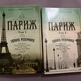 Books 4