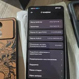 Телефон Poco X6 Pro 12/512GB 7