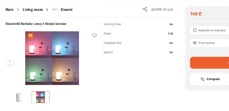 ночник лампа Xiaomi Mi Bedside Lamp 2 Global Version