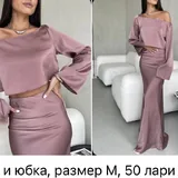 Топы, платья, шорты, принадлежности для собаки 1