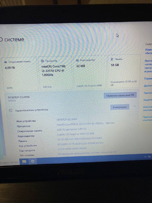 Ноутбук ASUS X551M Core i3 4 ГБ SSD 64 ГБ 2