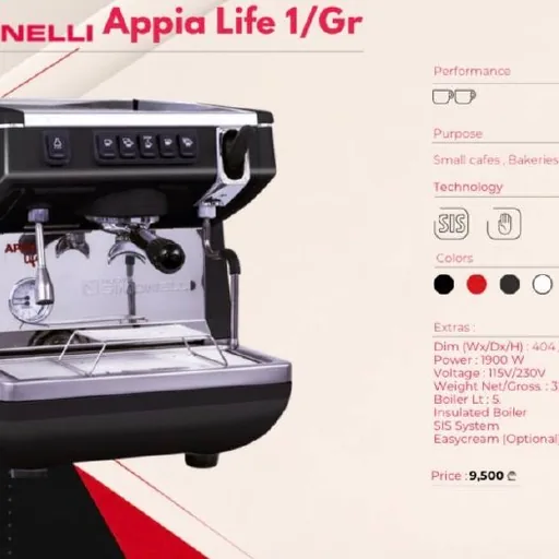 Кофемашина Nuova Simonelli Appia Life 1/Gr