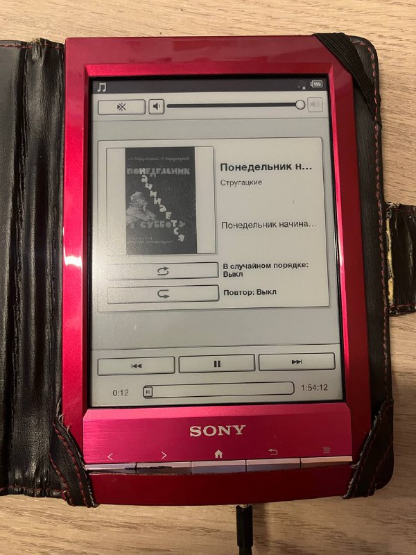 Электронная книга Sony Reader PRS-T1