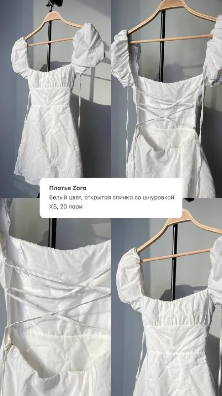 Платья Zara, пуловер свитер Nume 1