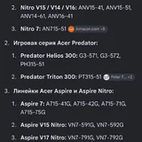 Блок питания для ноутбука Acer Aspire 6