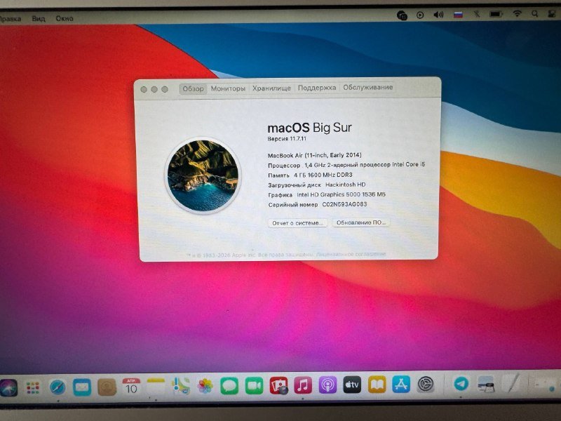 MacBook Air 7