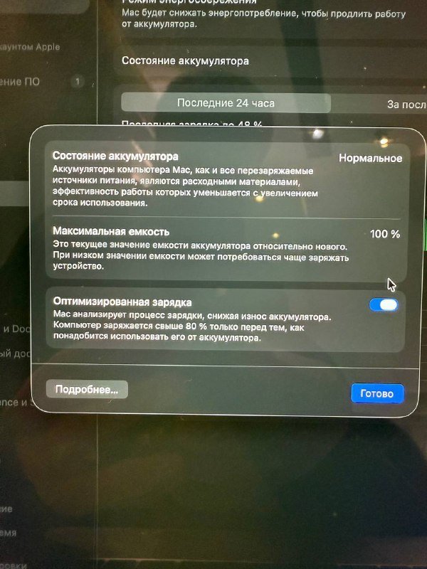 MacBook Air m4 2025 года, Samsung s24 128GB, Apple Magic Keyboard 3