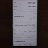 HUAWEI Mate 40E Pro 5