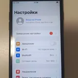 iPhone 7 128GB 3