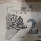 Учебники, тетради 1-2 класс 3
