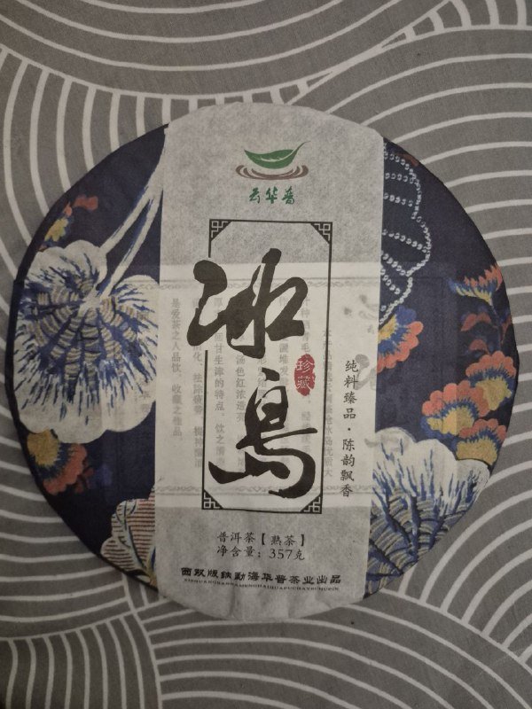 Шу пуэр 357 гр в каждом блине 3
